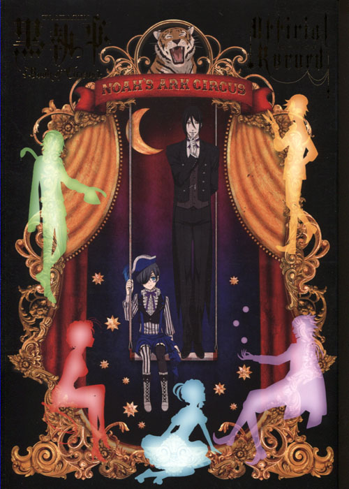 TV Animation: Black Butler - Book of Circus OFFICIAL RECORD 