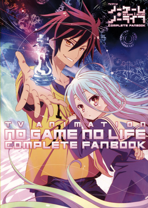 TV Anime NO GAME NO LIFE Complete Fanbook