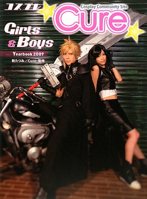 Cosplay: Cure Girls and Boys