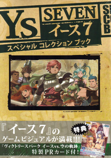 Ys 7 Special Collection Book