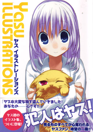 Yasu Illustrations