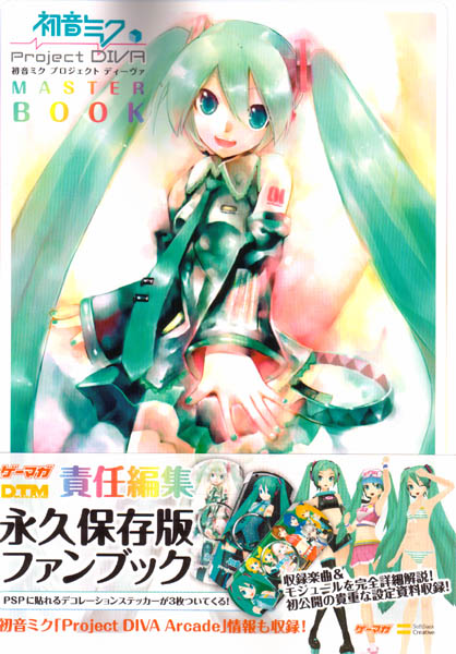 Miku Hatsune: Project Diva Master Book