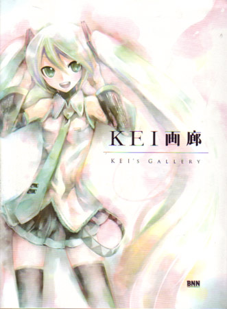 KEI Illustrations - Kei's Gallery