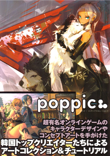 Poppic Korean Illustration