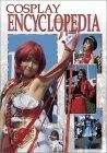 Cosplay Encyclopedia (DVD)