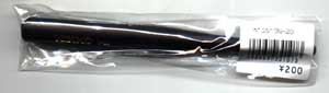 Pen Holder: NIKKO MOKUSEI PEN HOLDER N-20 (I.C)