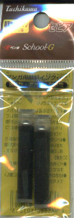 Tachikawa Pen Refill Cartridges Sepia