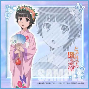 To Aru Kagaku no Railgun: Microfiber Mini Towel - Kazari Uiharu
