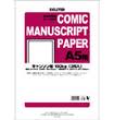 Canson Paper For A5 Book (Deleter)