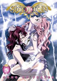 Simoun Vol. 05: Song of Prayer (Yuri DVD)