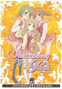 Strawberry Panic Vol. 04 (Yuri DVD)