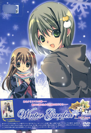 Winter Garden -from DiGiCharat (DVD)