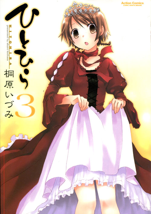 Hitohira Vol. 03 (Manga)