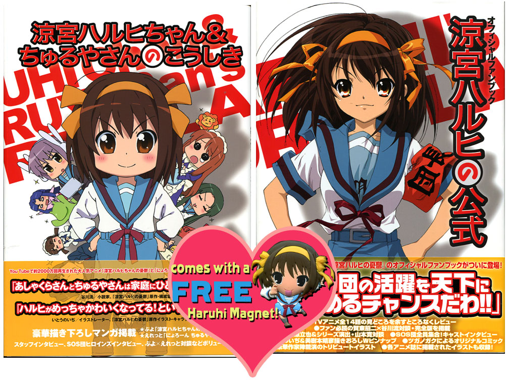 Haruhi Suzumiya Artbook Bundle 2