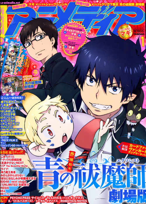 Animedia 01 January 2012