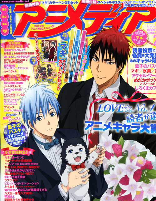 Animedia 02 February 2013