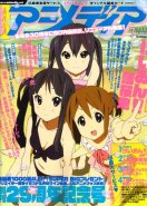 Animedia - Monthly Magazine