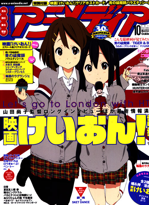 Animedia 10 October 2011