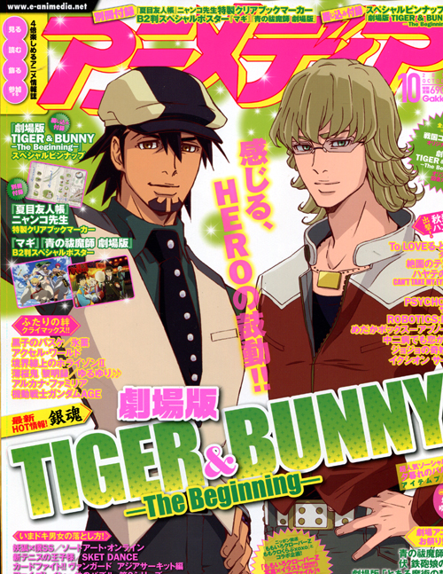 Animedia 10 October 2012