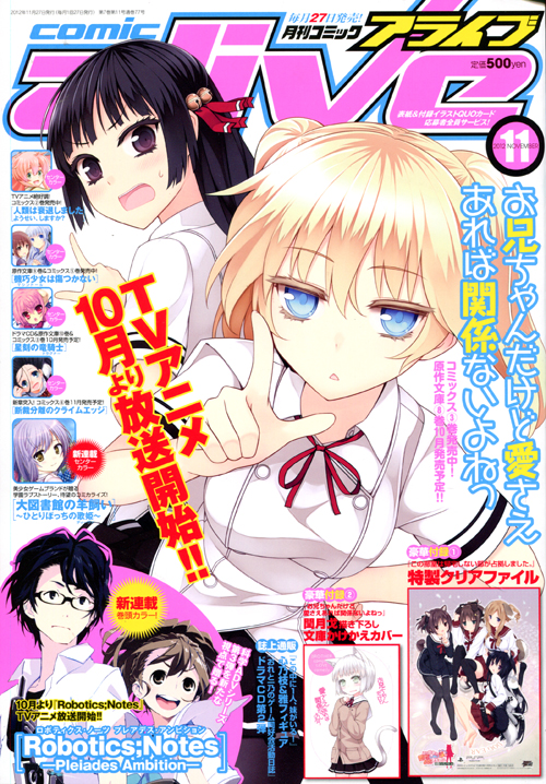 Comic Alive 11 November 2012