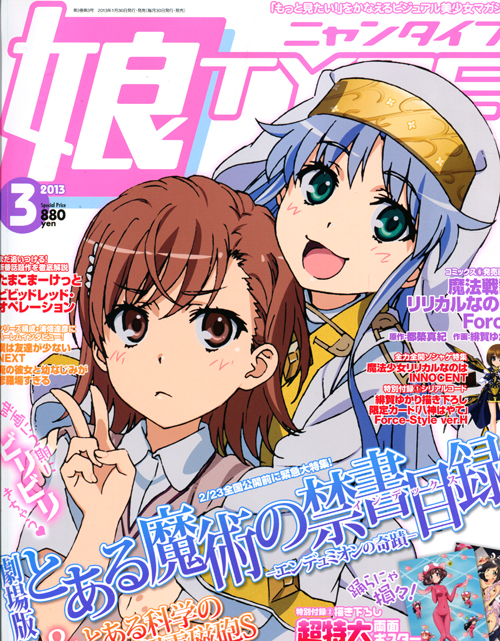 Nyan TYPE 03 March 2013