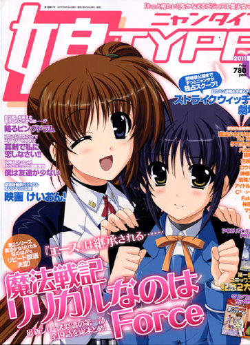 Nyan TYPE 11 November 2011