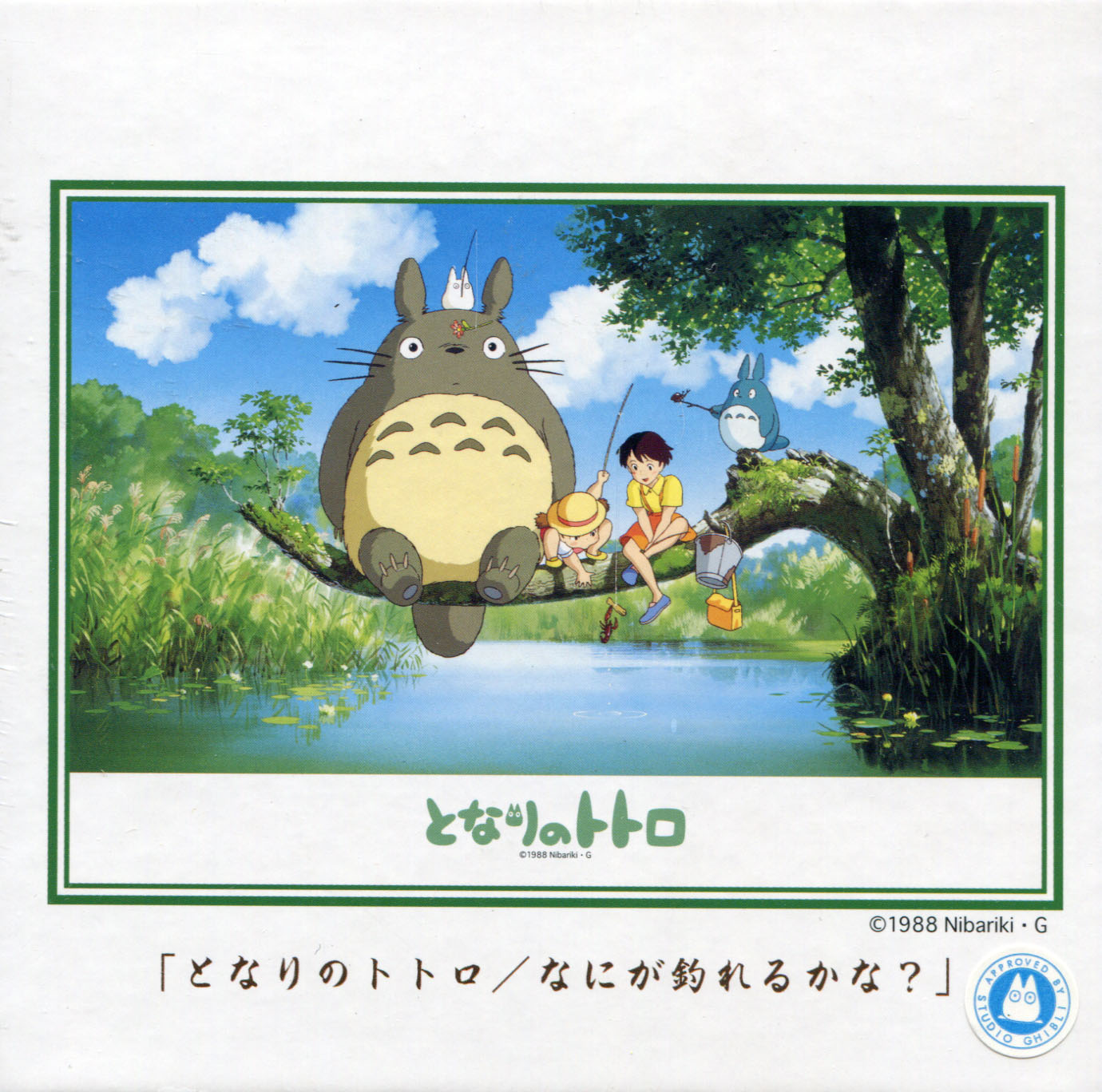 Tonari no Totoro - Which Fish Can you Catch? 108pcs Puzzle 