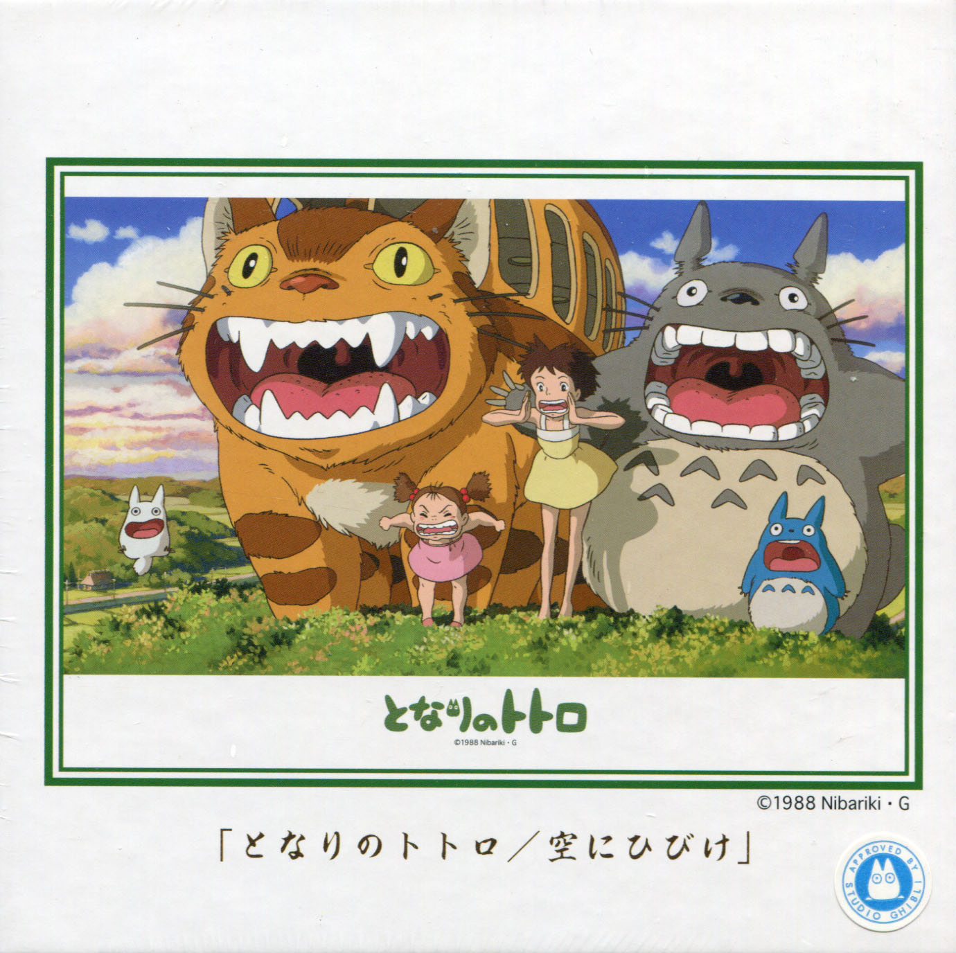 Tonari no Totoro - Sora ni Hibike 108pcs Puzzle 