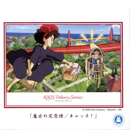 Kiki's Delivery Service - 108 pcs Jigsaw Puzzle :Catch!