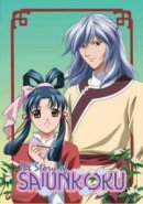Story of Saiunkoku DVDs