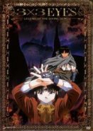 3 X 3 Eyes DVDs
