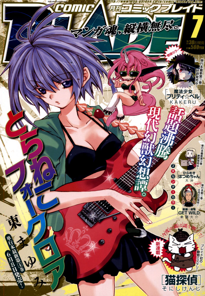 Comic Blade 07 July 2012
