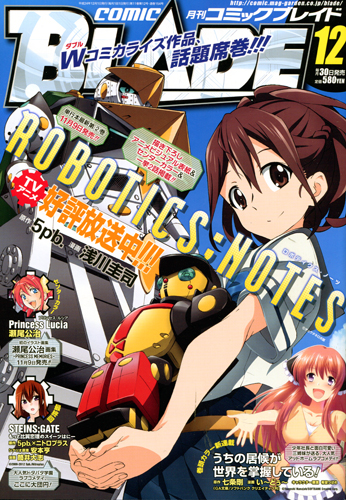 Comic Blade 12 December 2012