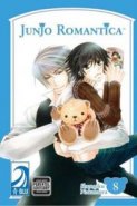 Junjo Romantica ~Pure Romance~ Vol. 08 (Yaoi GN)