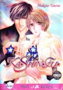 Ka Shin Fu (Yaoi GN)
