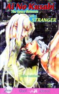 Ai no Kusabi Vol. 1: Stranger (Yaoi Novel) [US]