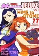 Megami DX - A collection of pin-ups and full-color illustrations