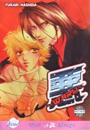 Waru (Yaoi GN)