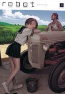 Robot Vol. 03 [US]
