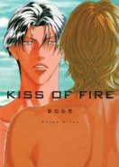 Kiss of Fire - Youka Nitta Illustration Book
