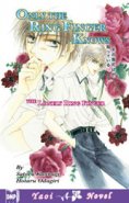 Only the Ring Finger Knows Vol. 1 - The Lonely Ring Finger (Yaoi Novel) [US]