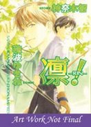 Rin! Vol. 01 (Yaoi GN)