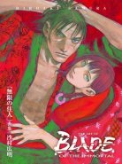 Blade of the Immortal Art book [US]