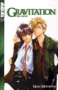 Gravitation Novel (Yaoi Novel)