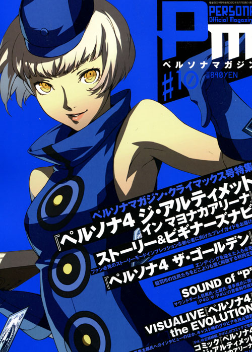 Persona Magazine 10 Semptember 2012