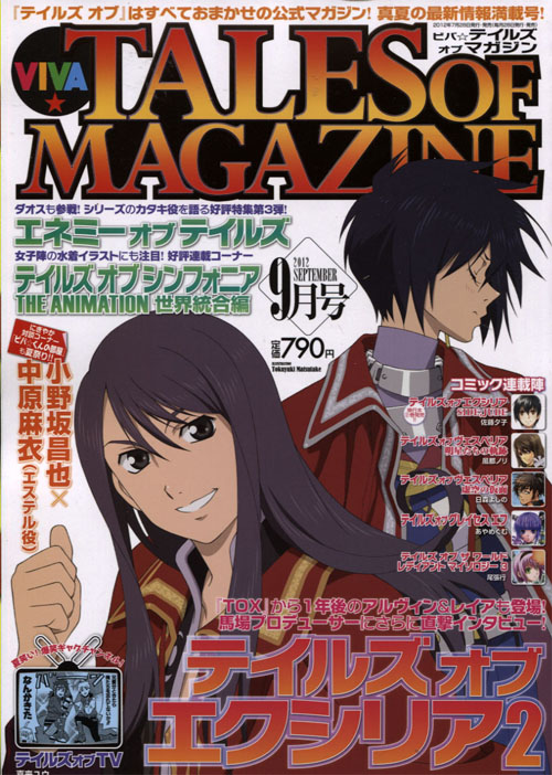 VIVA Tales of Magazine 09 September 2012