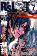 B's Log - Boys Character Magazine