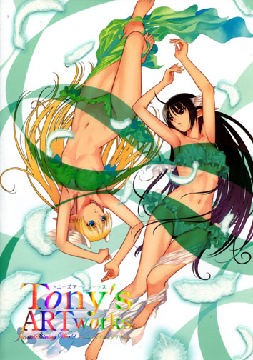 Tony's Artworks From Shining World [US]