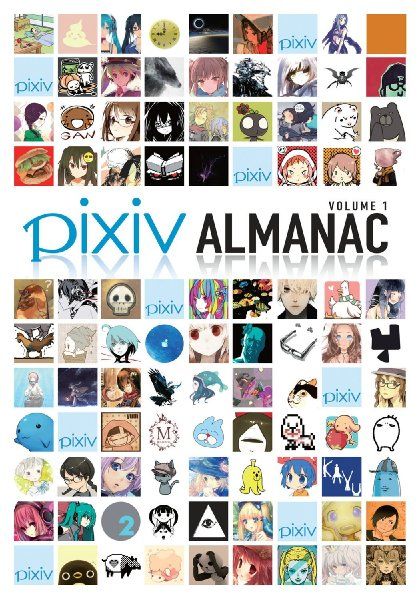 Pixiv Almanac Artbook (English )