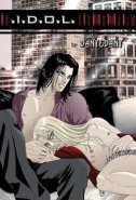 .I.D.O.L. (Yaoi GN)